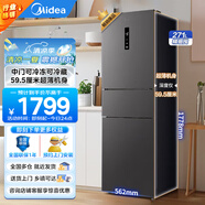 美的（Midea）風(fēng)冷變頻三門(mén)冰箱租房34db低噪免除霜一級能效雙凈味冰箱 MR-283WTPZE灰色