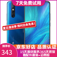 vivo X27 二手手機(jī) 安卓全面屏游戲手機(jī) 4800萬(wàn)廣角夜景 零界全面屏AI三攝 雀羽藍(lán)  8GB+128GB 全網(wǎng)通  95新