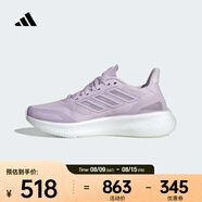 阿迪達斯 （adidas）PUREBOOST 5 CLIMACOOL 女鞋舒爽透氣Light BOOST跑鞋休閑跑步鞋 JP6679 36