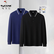 啄木鳥(niǎo)短袖t恤男翻領(lǐng)春秋季新款冰絲透氣polo領(lǐng)打底男士商務(wù)T恤衫男 1808藏青+黑色 XL （約140-155斤）