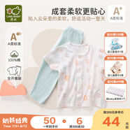 拉比夏裝新款嬰兒短袖套裝男女寶寶內(nèi)衣t恤上衣短褲睡衣套裝 氣球之旅全開（長褲） 66