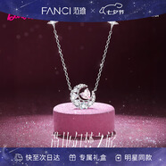 Fanci范琦幻夢(mèng)心月項鏈女銀月亮鎖骨鏈七夕情人節禮物生日送女友