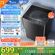 小天鵝（LittleSwan）波輪洗衣機(jī)全自動(dòng) 直驅(qū)變頻 深層超凈洗 一鍵智洗 10公斤【TB100V26DT】家電國家補(bǔ)貼20% 以舊換新