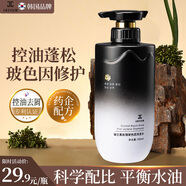 JAYJUN捷俊洗發(fā)水控油蓬松洗頭膏玻色因玫瑰修護(hù)強(qiáng)韌留香洗頭膏洗發(fā)露