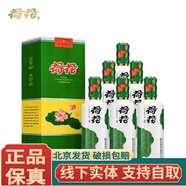 荷花荷花酒貴州茅臺鎮大曲坤沙工藝 醬香型純糧食白酒 53度 500mL 6瓶 一品荷花整箱