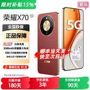 榮耀手機5G新品 X70新機2025上市 24期免息 8300mAh大電池+80W有線 手機防水手機榮耀補貼 400 pro 朱砂紅【店長推薦】 8GB+128GB 耳機套裝版【送2年延保+季度碎屏險