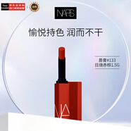 NARS納斯/唇膏#133日燒赤棕1.5g啞光口紅【售完即止】效期25年10月