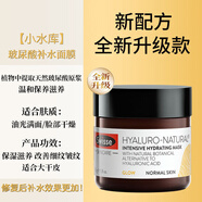 swisse澳洲進(jìn)口麥盧卡蜂蜜面膜補(bǔ)水抗氧化溫和深層清潔修復(fù) 70g/只