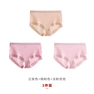 恩曼詩3條100%桑蠶絲女士內褲本命年中腰收腹透氣大碼無痕真絲平角褲女 正膚色+嫣粉色+淡粉色 L
