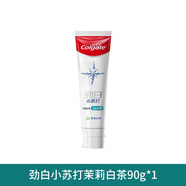 高露潔勁白小蘇打牙膏 竹炭薄荷茉莉白茶留蘭清新口氣 茉莉白茶 90g*1支