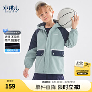 水孩兒（SOUHAIT）童裝男女童搖粒絨厚風(fēng)衣加絨加厚外套 天青色-SHRCND10CC751G52 140