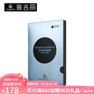 麥吉麗（Mageline）生物質(zhì)石墨烯面膜女士補水控油白皙緊致修護收毛孔小黑膜 5片/盒 深度補水面膜1盒