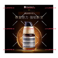 莫施（Moschner）莫施（Moschner）Moschner/莫施深透新活保濕護(hù) 美膚精華乳30ml