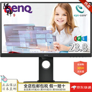 明基（BenQ）【日本直郵 日本發(fā)貨】電腦顯示器 護眼 商務(wù)顯示器 自動(dòng)調節亮度 減少藍光 GW2480T