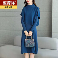 恒源祥羊毛連衣裙套裝2025年秋冬新款連衣裙女士兩件套春秋時(shí)尚毛線裙子 湖藍(lán)色 4XL