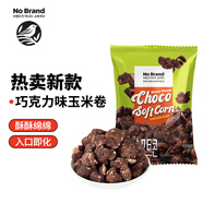 No Brand 諾倍得玉米卷 巧克力味 120g 韓國進(jìn)口網(wǎng)紅爆米花休閑零食