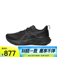 亞瑟士（ASICS）男子NOVABLAST 5跑步鞋 1011B974-002 40.5