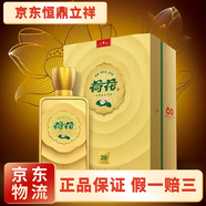 荷花老荷花夏荷 53度醬香型白酒 500ml 正品保真 500mL 6瓶 荷花傳奇20