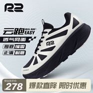 R2 REAL RUN云跑鞋馬拉松跑步鞋慢跑運(yùn)動(dòng)鞋男女軟底網(wǎng)面透氣專業(yè)入門公路減震 云跑EASY：黑/胡椒白 加大一個(gè)碼 40