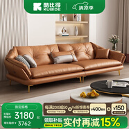 酷比得新款真皮沙發(fā)意式極簡(jiǎn)頭層牛皮現(xiàn)代客廳北歐輕奢貴妃皮藝沙發(fā)轉(zhuǎn)角 2.9米多人位【升級(jí)版】