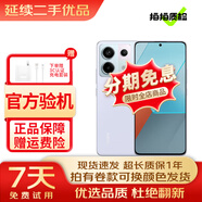 小米 紅米 Redmi Note13/13Pro/13RPro 5G 超細四窄邊OLED屏 二手手機 淺夢(mèng)空間【紅米Note13 Pro】 16GB+512GB 95新