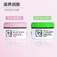 S新西蘭進(jìn)口New Zeal綿羊油羊胎素膠原蛋白面霜男女學(xué)生護膚品滋潤 （新西蘭進(jìn)口）膠原蛋白面霜