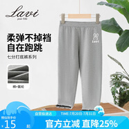 Lavi童裝女童打底褲兒童褲子透氣彈力親膚中大童七分褲 淺花灰 120 