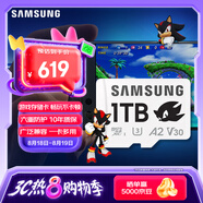 三星（SAMSUNG）1TB TF(MicroSD)內(nèi)存卡 A2 U3 V30 4K 兼容switch掌機(jī)無人機(jī)運(yùn)動相機(jī) 索尼克游戲存儲卡 讀180MB/s