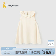 童泰（TONGTAI）女童無(wú)袖連衣裙夏季薄款時(shí)尚外出甜美裙子洋氣花邊領(lǐng)口公主裙 藕白 100 cm