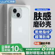 朗客蘋果14Plus手機殼iPhone14plus保護套半透明磨砂鏡頭防摔超薄軟殼不沾指紋親膚防滑外殼簡約男女款