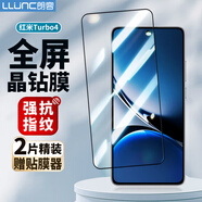 朗客【2片裝】適用紅米Turbo4鋼化膜小米Redmi turbo4手機膜全屏覆蓋超清超薄玻璃防摔抗指紋手機貼膜