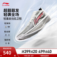 李寧（LI-NING）Ultra Light丨超輕beng科技夏季透氣籃球鞋男鞋專業(yè)比賽運動鞋 標(biāo)準(zhǔn)白/銀色-4 42