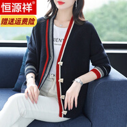恒源祥高檔羊毛衫媽媽針織開(kāi)衫女春秋新款拼色洋氣寬松大碼毛衣外套 黑青 XL