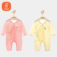 貝瑞加（Babyprints）嬰兒連體衣2件裝新生兒純棉內(nèi)衣長(zhǎng)袖四季爬服寶寶哈衣薄款 粉黃59