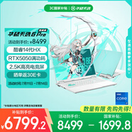 華碩天選6 Pro 酷睿版 國家補貼20% 16英寸游戲本 筆記本電腦(i7-14650HX 16G 1T RTX5050 2.5K)青