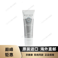 美國(guó)NuFaceTrinityMini微電流美容儀導(dǎo)電凝膠蘆薈膠FIX眼部精華 59ml 舊款 注意已到期