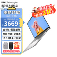 戴爾（DELL）筆記本電腦 靈越16Pro 5630 16英寸13代酷睿高性能大屏辦公輕薄本 商務(wù)辦公學(xué)生網(wǎng)課手提電腦 十二核13代i5-1340P 背光鍵盤 16G內(nèi)存 512G PCIe固態(tài) 官方