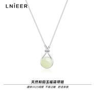 LnieerS925銀福袋和田玉吊墜項鏈女2025新款頸鏈配飾品輕奢鎖骨鏈 銀色和田玉福袋項鏈【S925純銀】