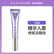 菲詩小鋪  THEFACESHOP研譯唇蜜潤唇膏唇部精華保濕修護滋潤妍譯護理去死皮淡唇紋唇膜女 10ml