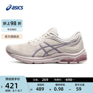 亞瑟士ASICS女鞋緩震跑鞋舒適透氣運(yùn)動(dòng)鞋GEL-PULSE 11網(wǎng)面跑步鞋 白色/紫色 36
