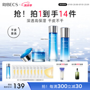 伊貝詩【干皮補(bǔ)水】凝萃彈潤(rùn)護(hù)膚品套裝補(bǔ)水保濕緊致淡化細(xì)紋生日禮物女 水乳霜3件套