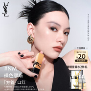 圣羅蘭（YSL）全新方管口紅NM滋潤唇膏顯色化妝品生日禮物女送女友