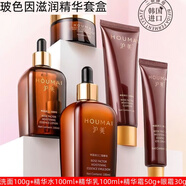 滬美（HUMEI）玻色因精華補水保濕潤膚滋養(yǎng)五件套套裝 玻色因精華5件套禮盒裝