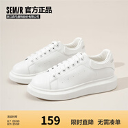 Semir男鞋小白鞋男2025新款春秋厚底麥昆鞋百搭休閑運動ins潮流板鞋男 白色 42