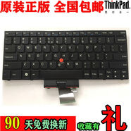 之宋IBME220SE130E135X131X121X130鍵盤(pán)E120E11E125S220 原裝日文 套餐一否