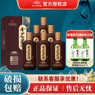 金沙回沙酒 53度醬香型大曲坤沙白酒 53%vol 500mL 6瓶 金沙【回源】