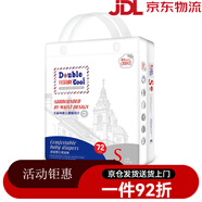 可貝爽紙尿褲干爽拉拉褲透氣嬰幼兒男女學(xué)步寶寶尿不濕柔軟 兩包 可貝爽紙尿褲 L碼52·片