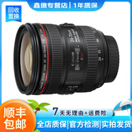 佳能（Canon）EF70-200mm 24-70USM小小白紅圈全畫(huà)幅變焦長(cháng)焦廣角二手單反相機鏡頭 24-70mm f/4L IS USM 99成新