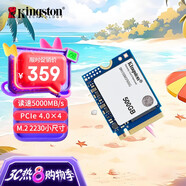 金士頓（Kingston）500GB SSD固態(tài)硬盤 2230 M.2(NVMe PCIe 4.0×4) NV3 適配SteamDeck/ROG ALLY掌上游戲機、筆記本
