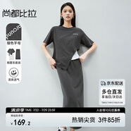 尚都比拉夏季休閑設(shè)計感撞色拼接T恤背心橡筋腰A字裙套裝女 花灰配灰 S 